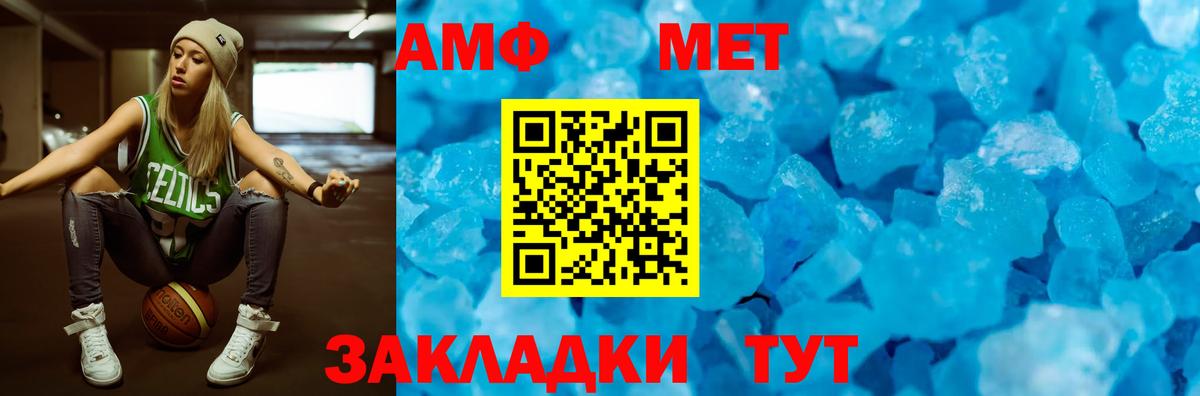 АМФ  АМФ Premium  Вход с VPN  Донской 