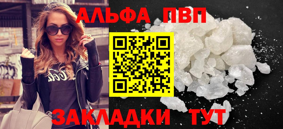 А ПВП СК Донской