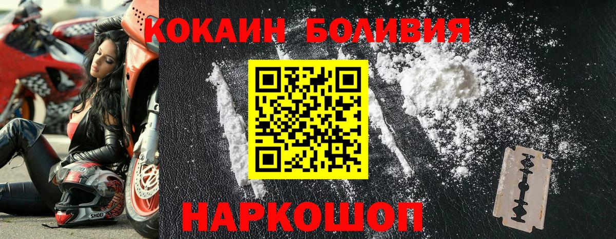 COCAIN Columbia Донской