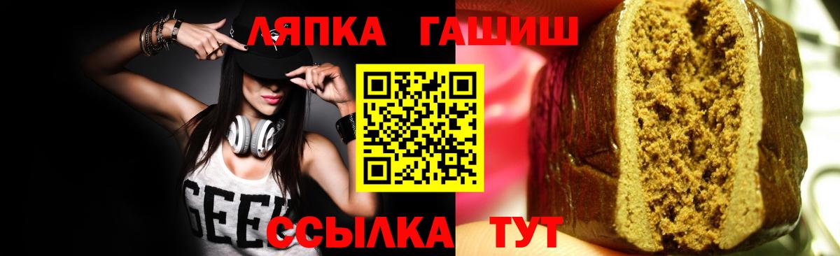 Гашиш hashish  ГАШ гарик  Донской  Вход с VPN 