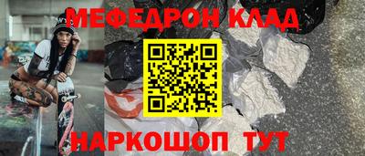 экстази Балашиха
