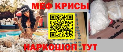 гашик Балаково