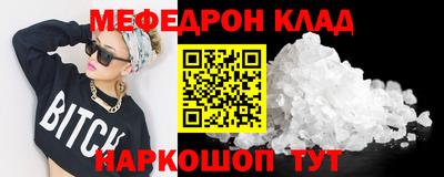 гашик Балаково