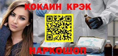 гашик Балаково