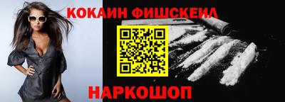 гашик Балаково