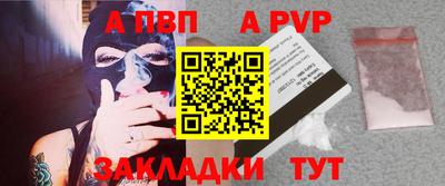 гашик Балаково