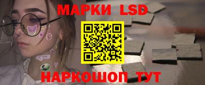 гашик Балаково