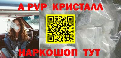 гашик Балаково