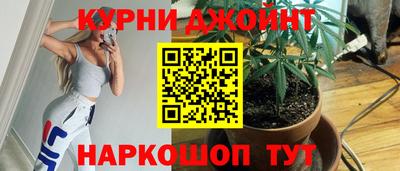 гашик Балаково