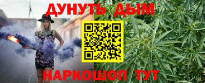 гашик Балаково
