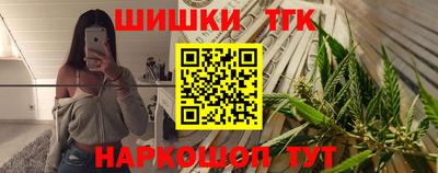 гашик Балаково