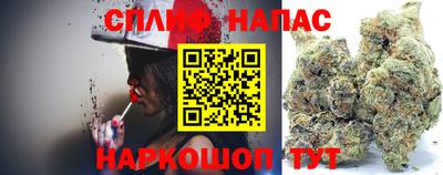 гашик Балаково