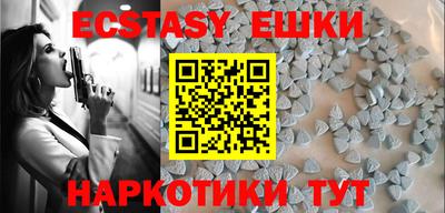 гашик Балаково