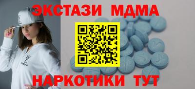 экстази Балашиха
