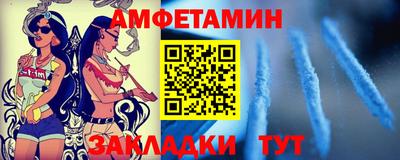 экстази Балашиха