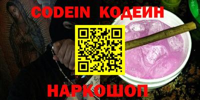 гашик Балаково