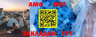экстази Балашиха