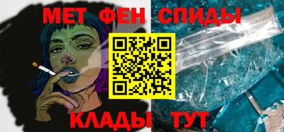 гашик Балаково