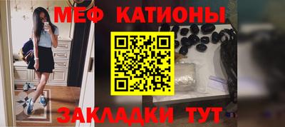 гашик Балаково