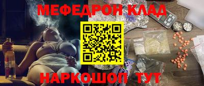 экстази Балашиха