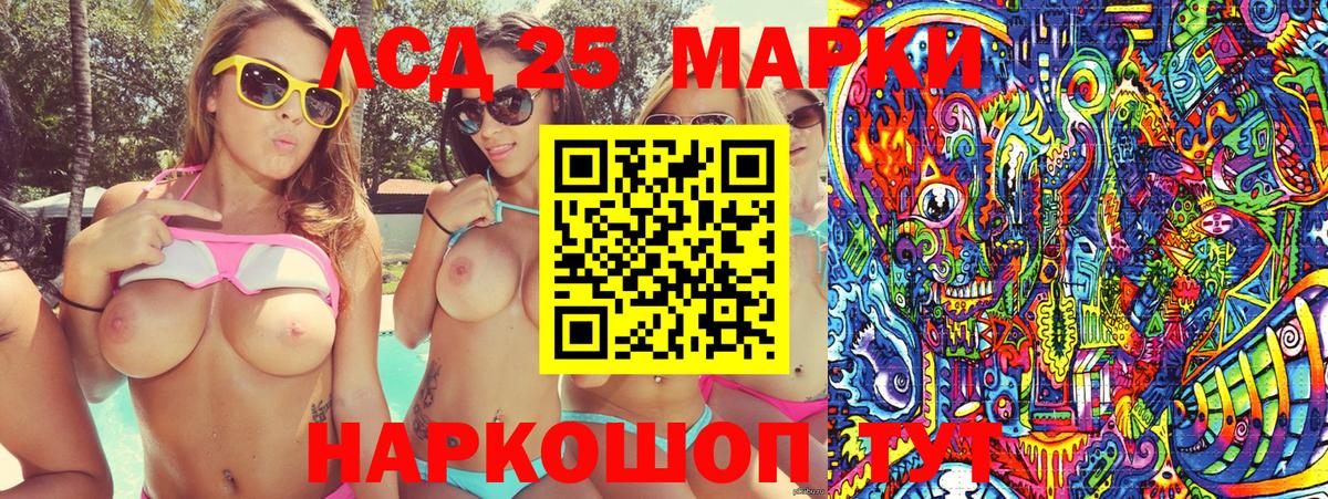 Донской  Наркотические марки  Вход с VPN  Марки N-bome 1,8мг 