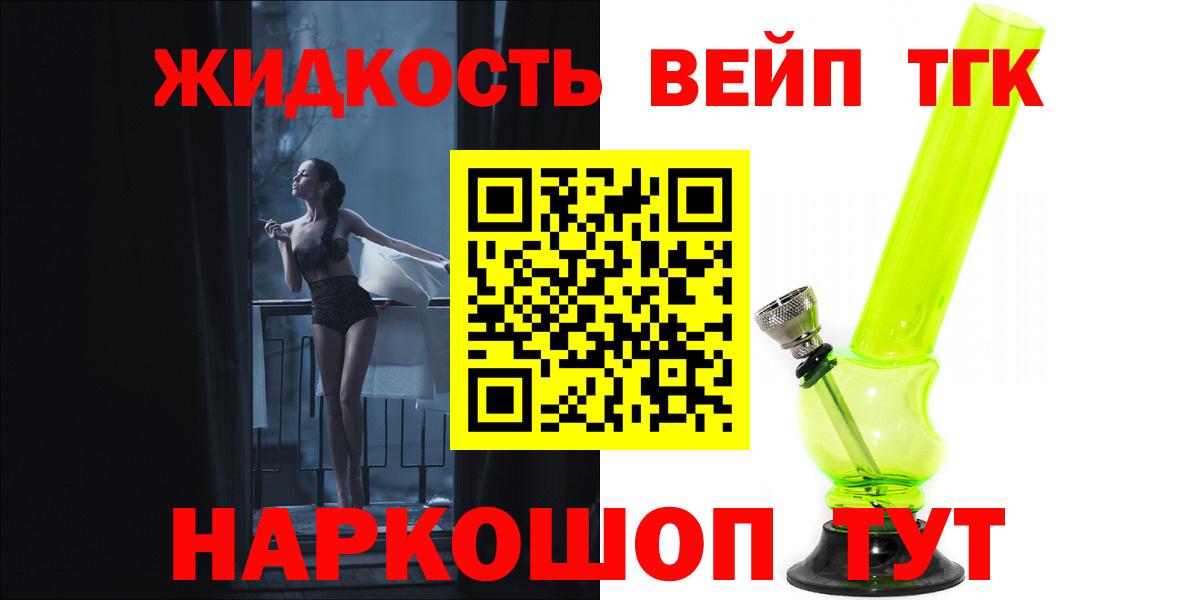 Дистиллят ТГК концентрат Донской