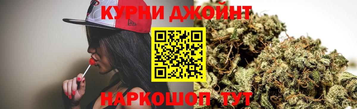Конопля White Widow Донской